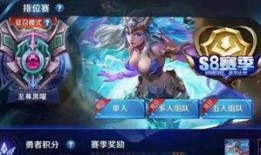 至尊皮肤爆料视频下载,揭秘神秘特效与独特设计