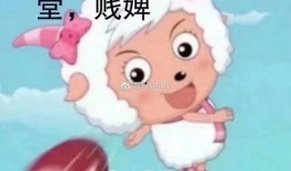 美羊羊娱乐吃瓜,揭秘娱乐圈最新“吃瓜”事件