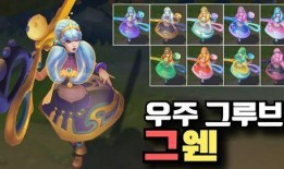 射手新女皮肤爆料视频,视觉盛宴引爆期待！