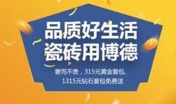 博德风彩最新爆料新闻,揭秘明星幕后故事与精彩瞬间