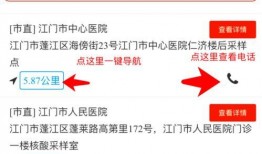 爆料不打烊视频导航,视频导航带你畅游夜生活秘境