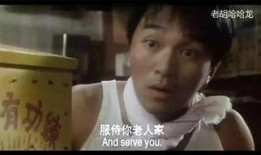 功夫电影粤语在线观看,在线观看，畅享经典瞬间